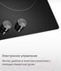 Миниатюра изображения товара Электрическая варочная панель Maunfeld CVCE594MBK2