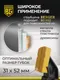 Миниатюра изображения товара Струбцина BERGER Быстрозажимная 70x600мм, зажим до 60кг / BG1932