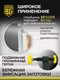 Миниатюра изображения товара Струбцина BERGER F-образная 80x200мм, зажим до 270кг / BG1934
