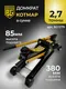 Миниатюра изображения товара Подкатной домкрат BERGER Котмар 2.7т 85-380мм / BG1279 (с сумкой)