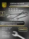 Миниатюра изображения товара Универсальный набор инструментов BERGER 1/2"-1/4" / BG078-1214 (78 предметов)