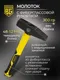 Миниатюра изображения товара Универсальный набор инструментов BERGER 1/2"-1/4" / BG078-1214 (78 предметов)