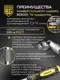 Миниатюра изображения товара Универсальный набор инструментов BERGER 1/2"-1/4" / BG078-1214 (78 предметов)