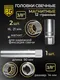 Миниатюра изображения товара Универсальный набор инструментов BERGER 3/8” / BG100-3814 (100 предметов)