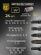 Миниатюра изображения товара Универсальный набор инструментов BERGER 3/8” / BG100-3814 (100 предметов)