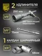 Миниатюра изображения товара Универсальный набор инструментов BERGER 3/8” / BG100-3814 (100 предметов)