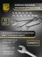 Миниатюра изображения товара Универсальный набор инструментов BERGER 3/8” / BG100-3814 (100 предметов)