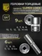 Миниатюра изображения товара Универсальный набор инструментов BERGER 1/2"-1/4" / BG118-1214 (118 предметов)