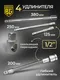 Миниатюра изображения товара Универсальный набор инструментов BERGER 1/2"-1/4" / BG118-1214 (118 предметов)