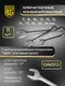 Миниатюра изображения товара Универсальный набор инструментов BERGER 1/2"-1/4" / BG118-1214 (118 предметов)