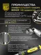 Миниатюра изображения товара Универсальный набор инструментов BERGER 1/2"-1/4" / BG128-1214 (128 предметов)