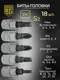 Миниатюра изображения товара Универсальный набор инструментов BERGER 1/2"-1/4" / BG128-1214 (128 предметов)