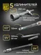 Миниатюра изображения товара Универсальный набор инструментов BERGER 1/2"-1/4" / BG128-1214 (128 предметов)