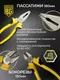 Миниатюра изображения товара Универсальный набор инструментов BERGER 1/2"-1/4" / BG128-1214 (128 предметов)