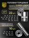 Миниатюра изображения товара Универсальный набор инструментов BERGER 1/2"-1/4" / BG148-1214 (148 предметов)