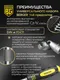 Миниатюра изображения товара Универсальный набор инструментов BERGER 1/2"-1/4" / BG148-1214 (148 предметов)