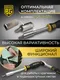 Миниатюра изображения товара Универсальный набор инструментов BERGER 1/2"-1/4" / BG148-1214 (148 предметов)