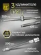 Миниатюра изображения товара Универсальный набор инструментов BERGER 1/2"-1/4" / BG148-1214 (148 предметов)