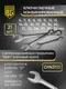 Миниатюра изображения товара Универсальный набор инструментов BERGER 1/2"-1/4" / BG148-1214 (148 предметов)