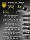 Миниатюра изображения товара Универсальный набор инструментов BERGER 1/2"-1/4" / BG148-1214 (148 предметов)