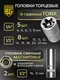 Миниатюра изображения товара Универсальный набор инструментов BERGER 1/2"-1/4" / BG148-1214 (148 предметов)