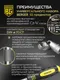 Миниатюра изображения товара Универсальный набор инструментов BERGER 1/4" / BG055-14 (55 предмета)