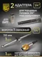 Миниатюра изображения товара Универсальный набор инструментов BERGER 1/4" / BG055-14 (55 предмета)
