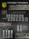 Миниатюра изображения товара Универсальный набор инструментов BERGER 1/2"-1/4" / BG095-1214 (95 предметов)