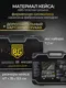 Миниатюра изображения товара Универсальный набор инструментов BERGER 1/2"-1/4" / BG095-1214 (95 предметов)