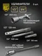 Миниатюра изображения товара Универсальный набор инструментов BERGER 1/2"-1/4" / BG095-1214 (95 предметов)
