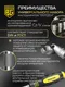 Миниатюра изображения товара Универсальный набор инструментов BERGER 1/2"-1/4" / BG095-1214 (95 предметов)