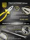 Миниатюра изображения товара Универсальный набор инструментов BERGER 1/2"-1/4" / BG102-1214 (102 предмета)