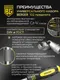 Миниатюра изображения товара Универсальный набор инструментов BERGER 1/2"-1/4" / BG102-1214 (102 предмета)