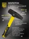 Миниатюра изображения товара Универсальный набор инструментов BERGER 1/2"-1/4" / BG102-1214 (102 предмета)