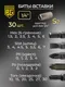 Миниатюра изображения товара Универсальный набор инструментов BERGER 1/2"-1/4" / BG102-1214 (102 предмета)
