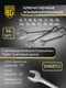 Миниатюра изображения товара Универсальный набор инструментов BERGER 1/2"-1/4" / BG102-1214 (102 предмета)