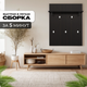 Миниатюра изображения товара Вешалка для одежды Mio Tesoro Сириус 78x100 2.02.11.260.5 (дуб венге)