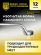 Миниатюра изображения товара Гаечный ключ BERGER Гнуто-накидной 22x24мм / BG1080