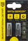 Миниатюра изображения товара Набор бит BERGER Torx T30Hx25мм S2 / BG2394 (2шт)