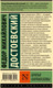 Миниатюра изображения товара Книга АСТ Братья Карамазовы. Эксклюзивная классика. Лучшее (Достоевский Ф.М.)