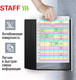 Миниатюра изображения товара Информационная стойка Staff Profit / 238146