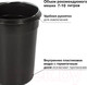 Миниатюра изображения товара Мусорное ведро Laima Classic / 232260