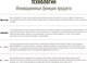 Миниатюра изображения товара Катушка безынерционная Prologic C-Series 5000 BF 3+1BB +Spool / 74716