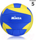 Миниатюра изображения товара Мяч волейбольный Minsa 7560492 (размер 5)