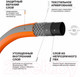 Миниатюра изображения товара Шланг поливочный Daewoo Power 1/2" / DWH 3117