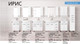 Миниатюра изображения товара Шкаф с зеркалом для ванной Style Line Ирис 80 (с подсветкой)