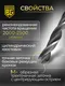 Миниатюра изображения товара Сверло BERGER 10x133мм / BG1488