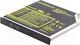 Миниатюра изображения товара Привод DVD-RW Gembird DVD-SATA-01