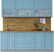 Миниатюра изображения товара Кухонный гарнитур Интерлиния Мила Шато 2.2Б (океан/океан/дуб бунратти)