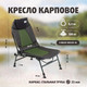Миниатюра изображения товара Кресло складное Nisus N-BD620-086228-4A